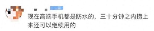 一天赚一万(如何一天赚一万)插图15