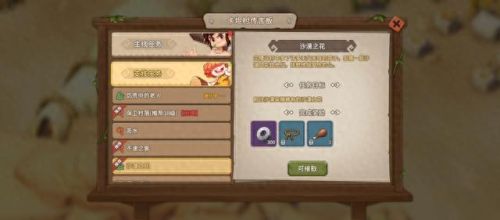 最新免费回合制网游(口碑最好的回合制手游)插图16