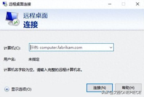 网通合击(网通合击传奇)插图