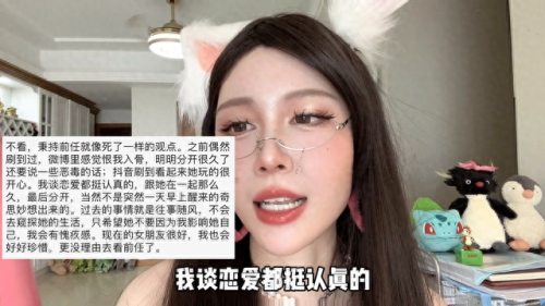 适合男生偷偷看的软件(一天能免费看3次的软件)插图1