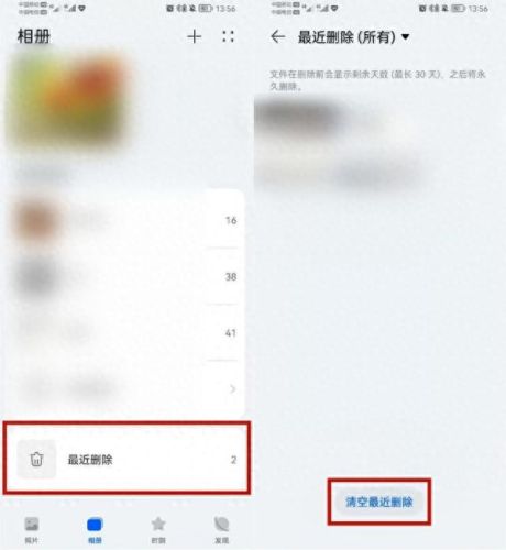 释放内存软件(一键清理)插图7