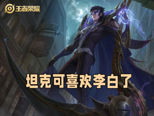 李白二技能削了(李白二技能改了没)