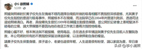银趴是什么意思(当前网络热梗)插图38