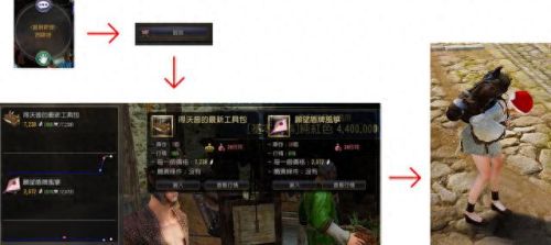 黑色沙漠恢复装备耐久材料(黑色沙漠装备强化概率表)插图15