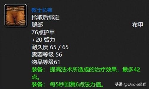 熔火之心(熔火之心怎么走)插图3