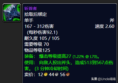 虚空梦魇(蒙犽虚空梦魇多少钱)插图15