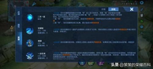 宫本未改版前的技能(宫本没改版之前技能视频)插图2