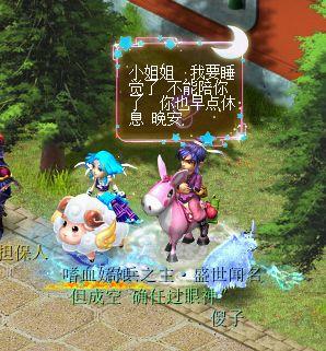 梦幻西游互通能看到人物染色吗(梦幻手游染色值不值)插图9