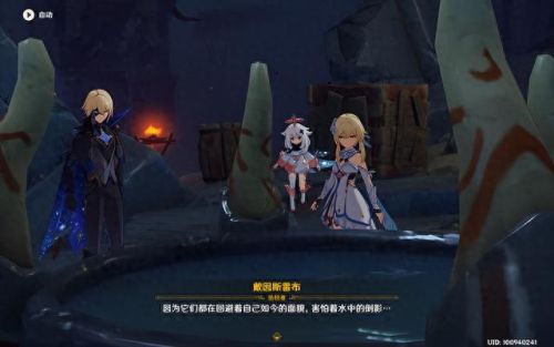 折箭觅踪(折箭觅踪奖励有什么用)插图5