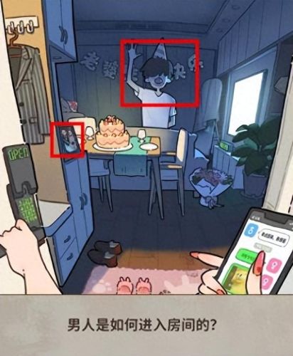生日惊魂(电影生日惊魂2剧情详解)插图2