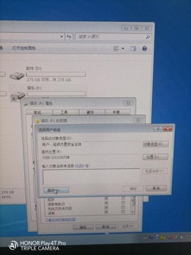 共享盘(共享云盘)插图29