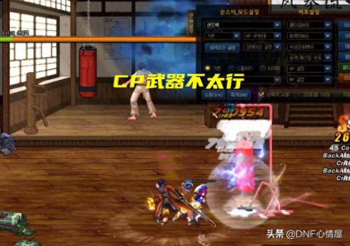dnf90女漫游武器排行(dnf女漫游100武器对比)插图4