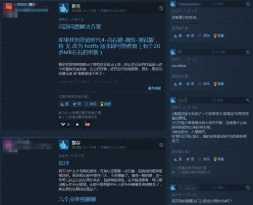 奇迹时代4(奇迹时代4评测)插图2