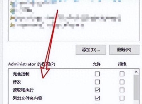 桌面有图标删不掉(桌面的图标删不掉了)插图6