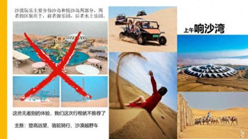 晋本攻略(弹弹堂焦土废墟团本攻略)插图9