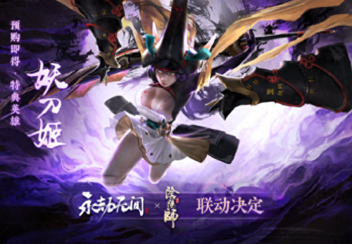 阴阳师妖刀技能满(阴阳师妖刀姬满级面板)插图