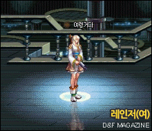 2013dnf春节套(dnf的2013年新年套值得买么)插图48