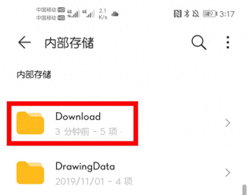 释放内存软件(一键清理)插图5