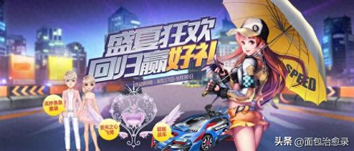 最新网游排行榜2013(2023网络游戏排行榜)插图21
