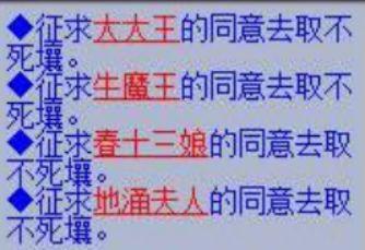 梦幻西游90级以前的剧情(梦幻西游90级主线剧情)插图16