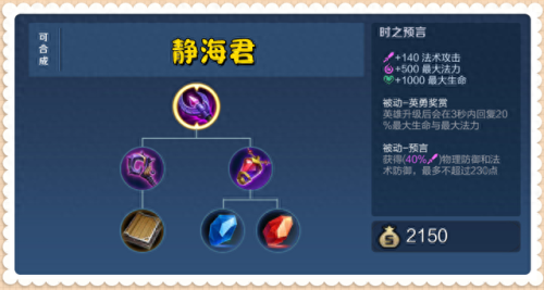法师如何提升装备(暗黑2法师十大必刷装备)插图1
