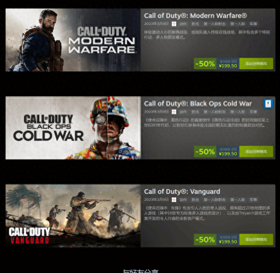 cod16多少钱(cod16冰龙多少钱)插图
