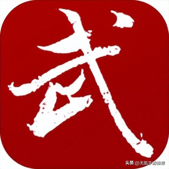 好玩的安卓手机游戏(十大平民耐玩手游)插图36