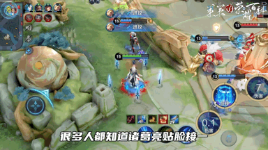 王者荣耀诸葛连的第二技能(诸葛亮的二技能范围)插图