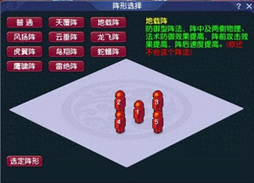 梦幻西游潜能果40-100(梦幻西游潜能果87到100)