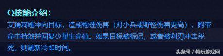 刀妹符文(超能世界刀妹符文)插图5