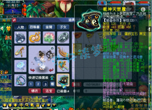 129魔王武器(129高伤武器)插图4