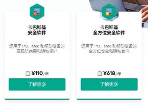卡巴 激活码(卡巴bk2在野外实不实用)插图1