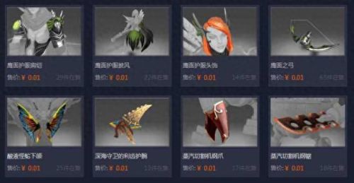 dota2饰品交易吧(dota2饰品交易平台)插图1