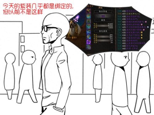 魔兽制造装备900(魔兽400左右的锻造图纸)插图1