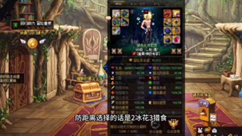 dnf弹药装备(105史诗弹药专家装备搭配)