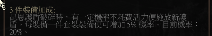 巫师3武器大师怎么接(巫师3打造武器大师在哪)插图6