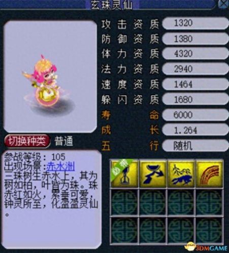 梦幻西游赤水州 多少级(梦幻西游白鹭洲攻略图解)插图3