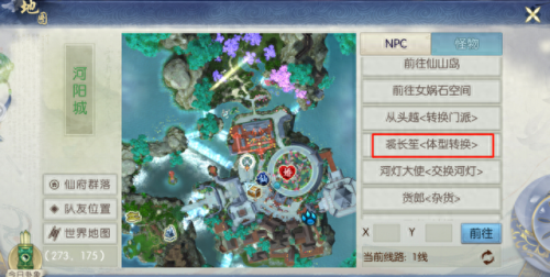 诛仙技能随便加吗(诛仙赤乌玄烛技能表)插图4