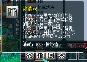 梦幻西游账号长期不用解封(如何解封永久封号的账号)插图3
