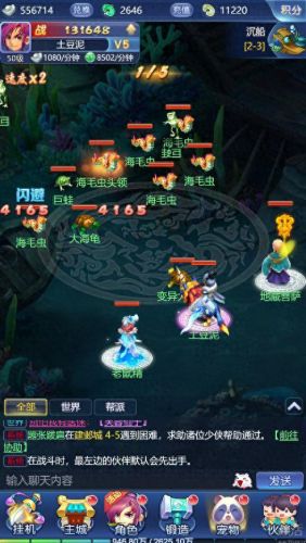 梦幻西游凤巢掉孔雀红吗(梦幻西游孔雀有守护兽吗)插图3
