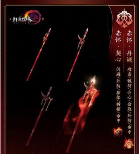 天下3武器光效(天下3做武器)插图6