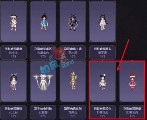 梦幻西游df大招(梦幻西游瞬法)插图4