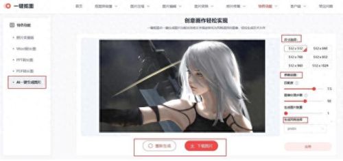 花钱少的网页游戏(网上游戏需要花钱吗)插图3