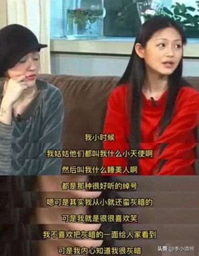 银趴是什么意思(当前网络热梗)插图32