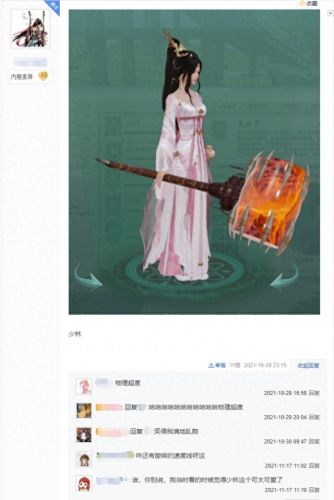 剑三声望装备项链(剑三首饰怎么获得)插图1
