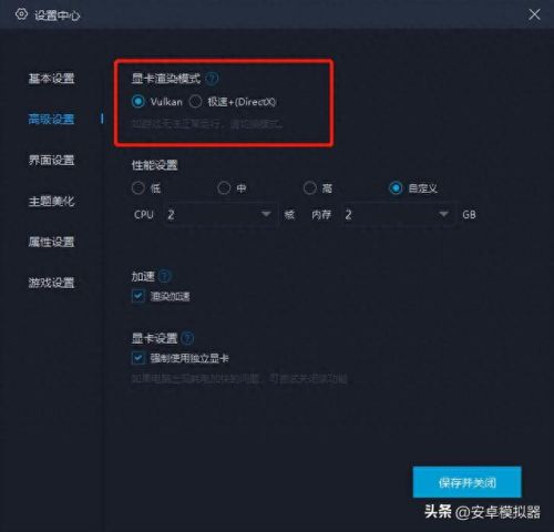 梦幻西游手游pc版躲开(梦幻多开吃cpu还是显卡)插图8