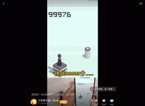 微信有ipad版吗(微信ipad版要收费吗)插图1