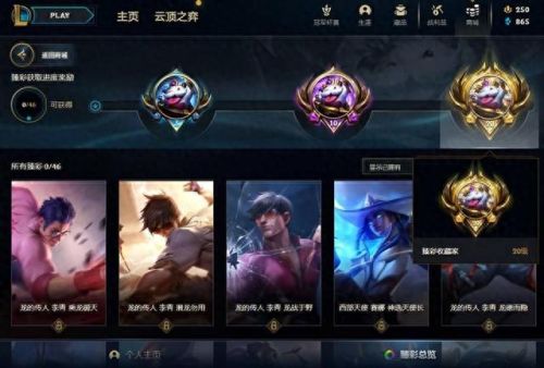 绚金战神获得图片(炫金战神和炫金将军)插图