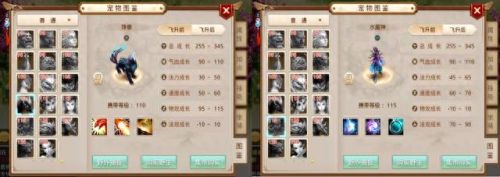 问道120级主线任务攻略(问道130级任务攻略图)插图5
