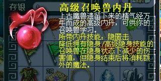 梦幻西游老玩家专属礼包(梦幻西游专属礼包)插图3